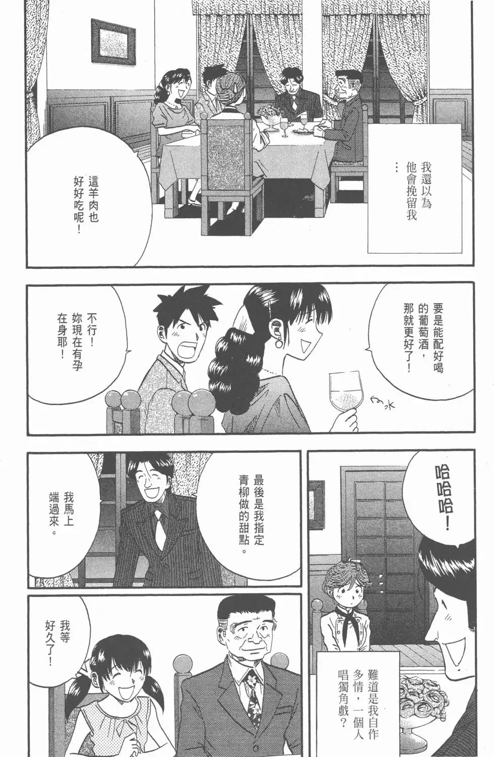 第20卷 第179页