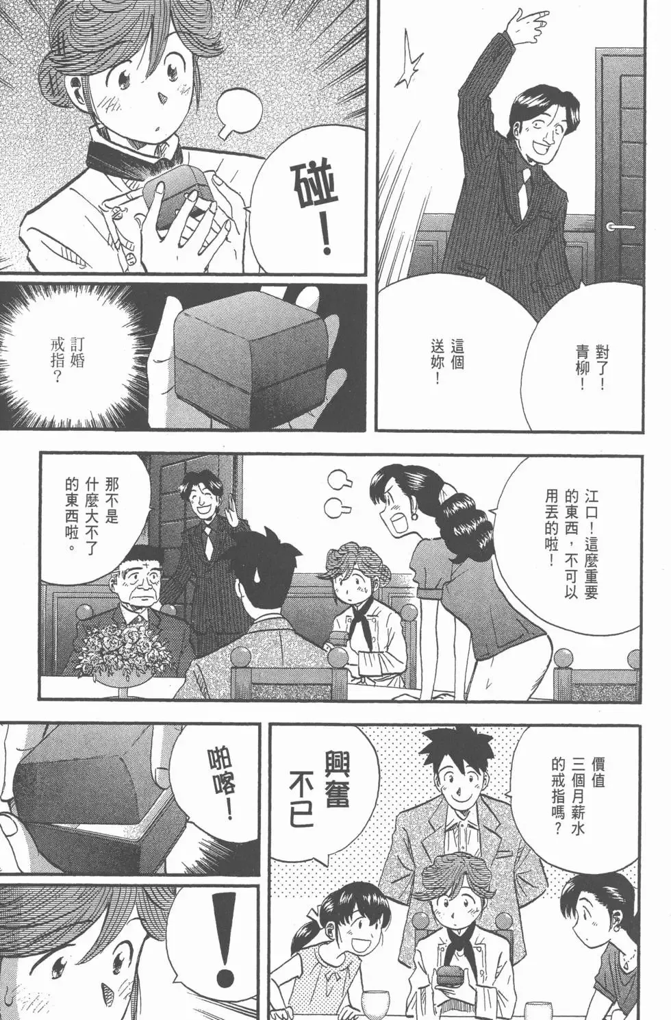 第20卷 第180页
