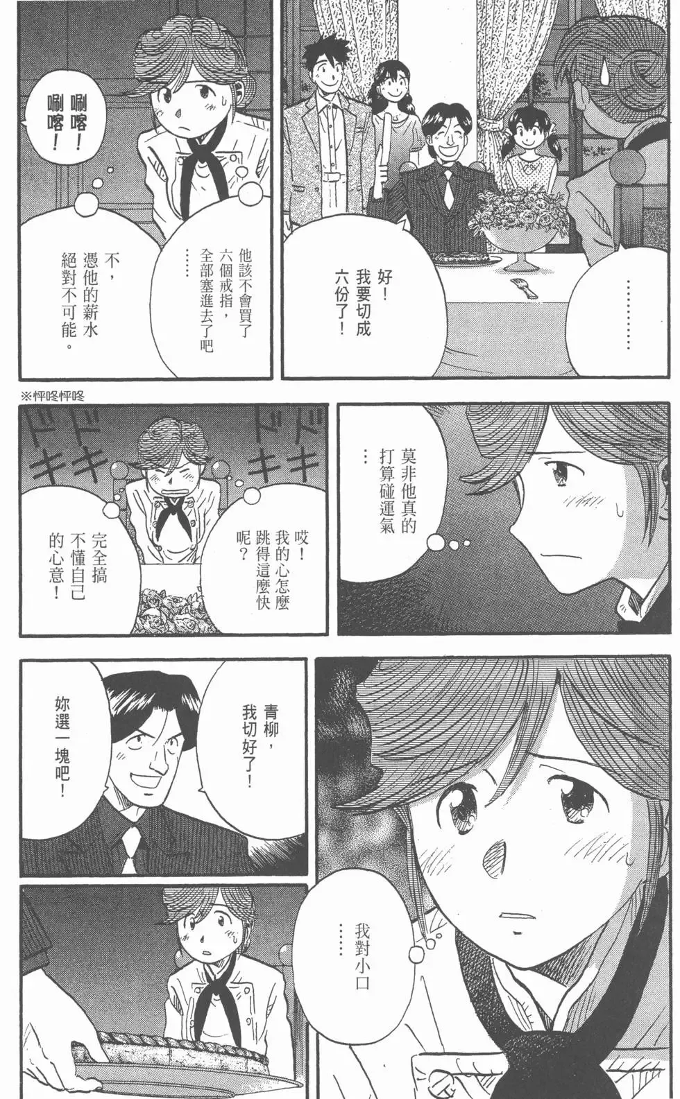 第20卷 第184页