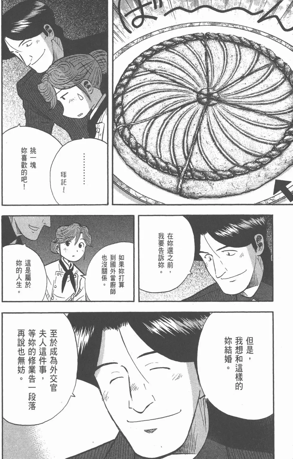 第20卷 第185页