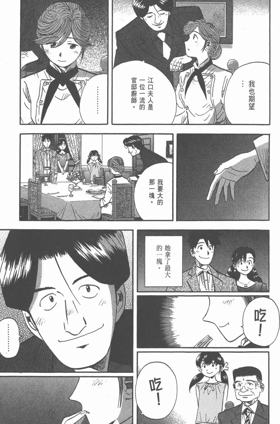 第20卷 第186页