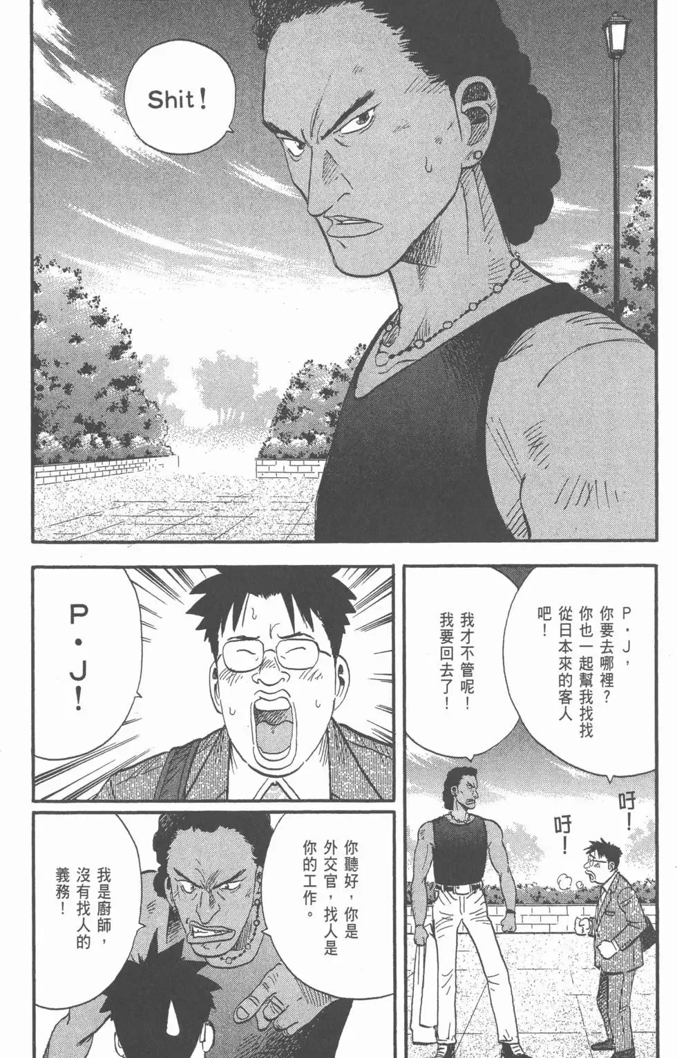 第20卷 第190页