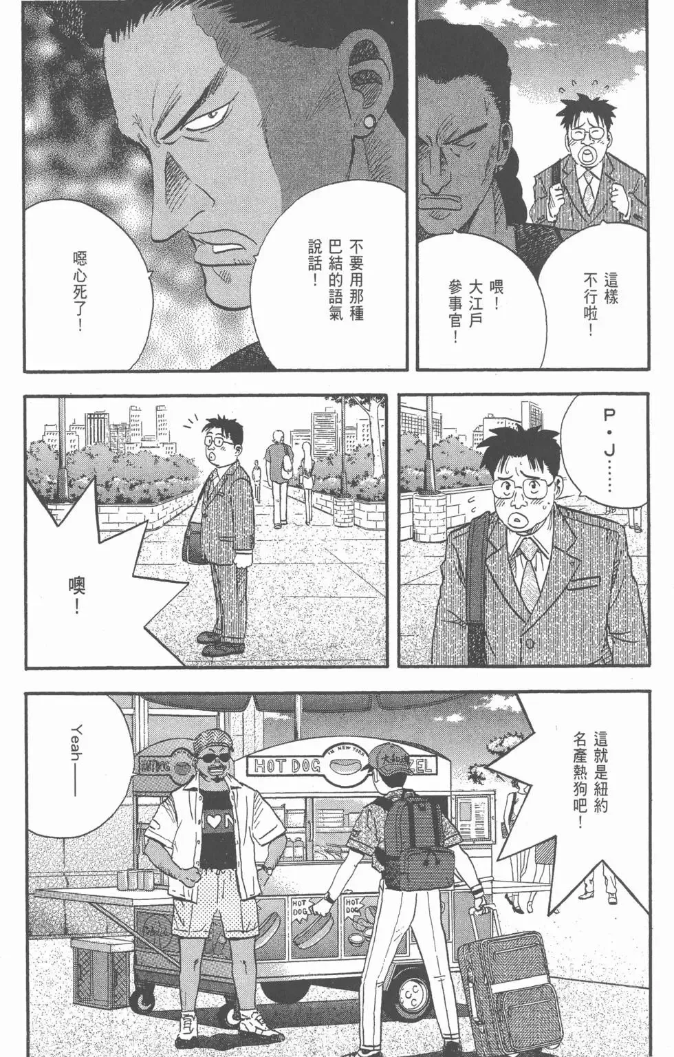第20卷 第192页