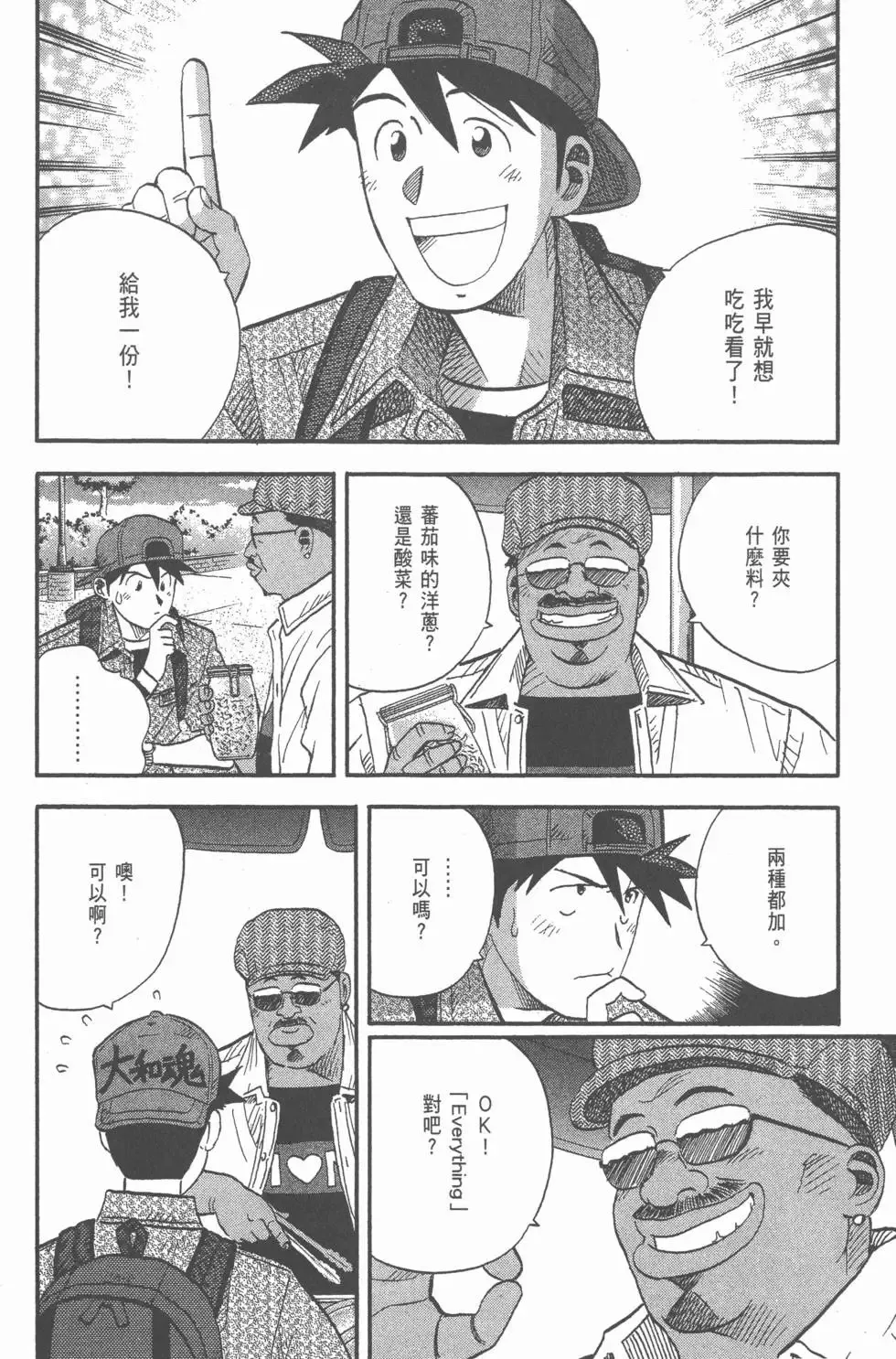 第20卷 第193页