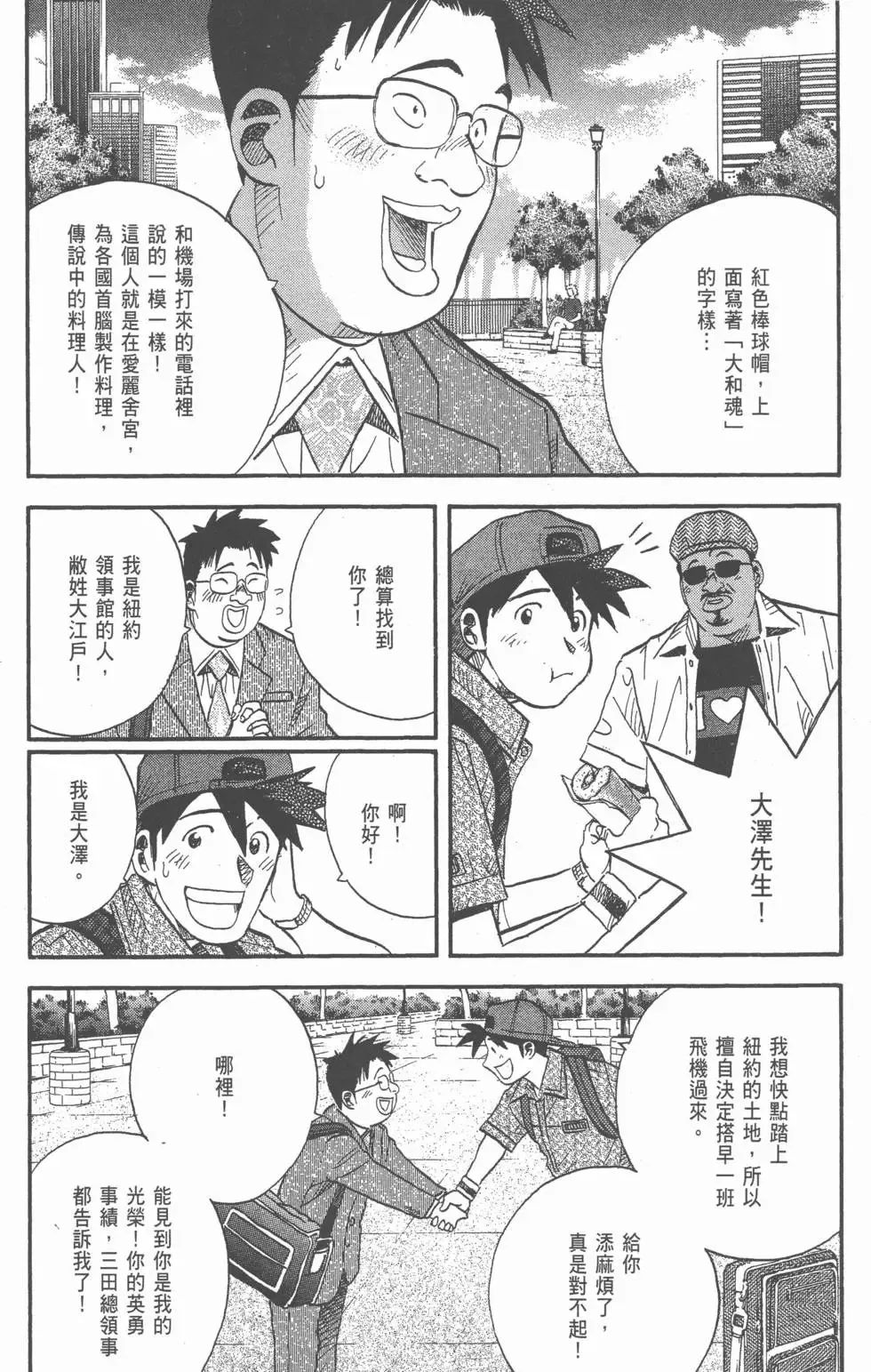 第20卷 第195页