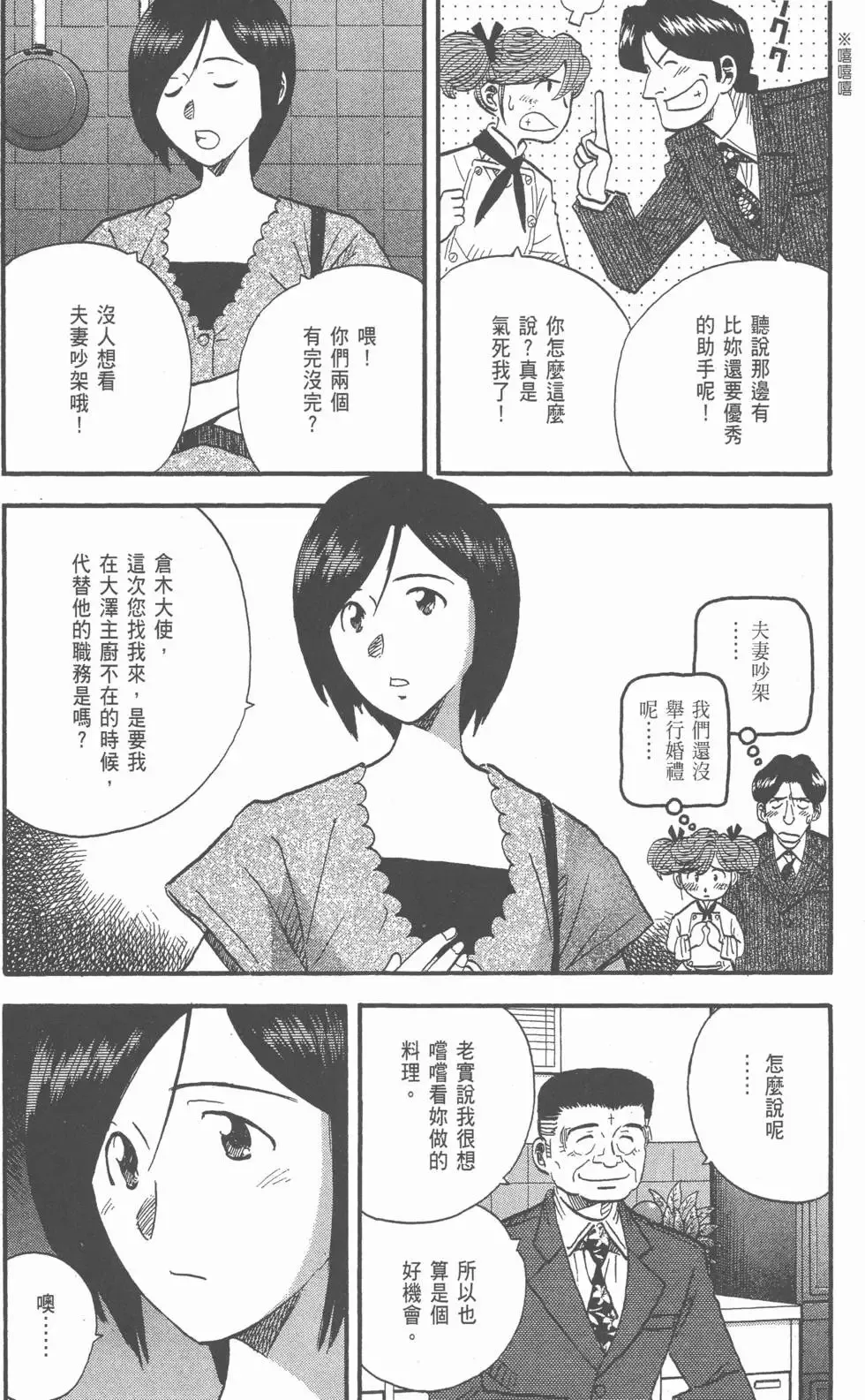 第20卷 第199页