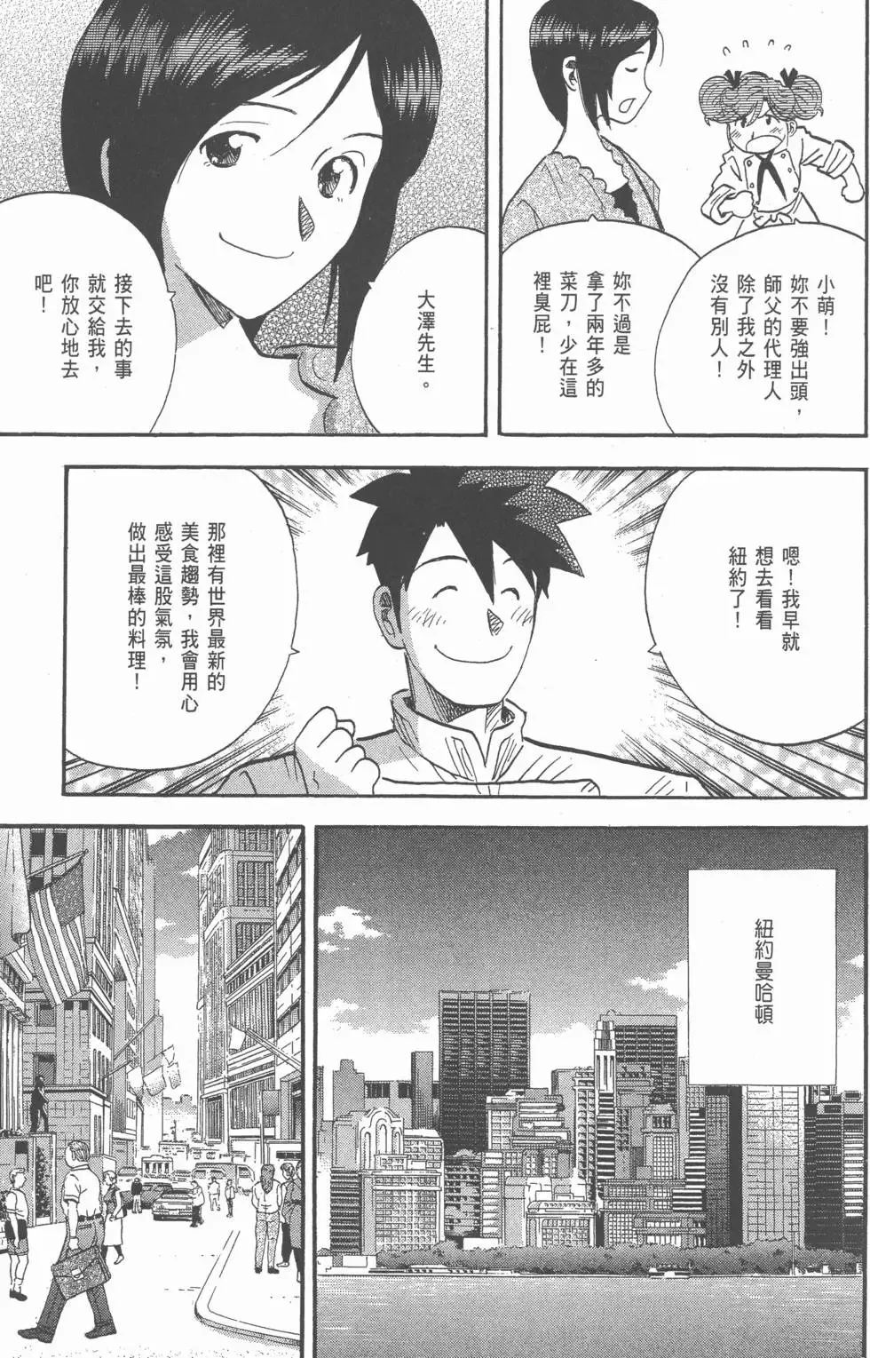 第20卷 第200页
