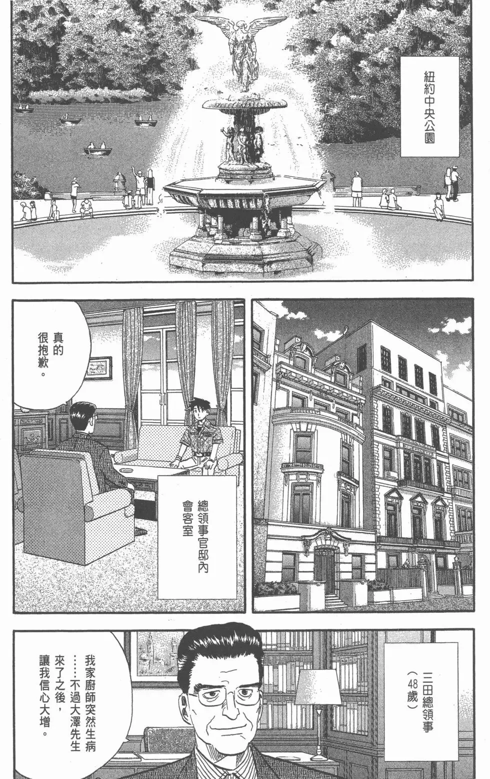 第20卷 第206页