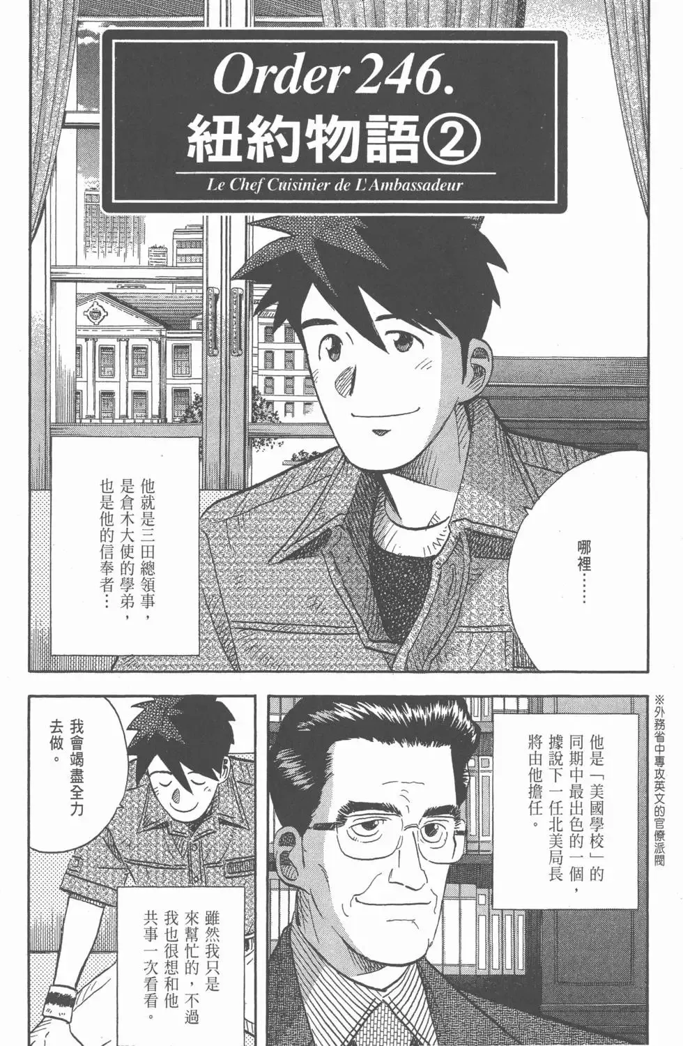 第20卷 第207页
