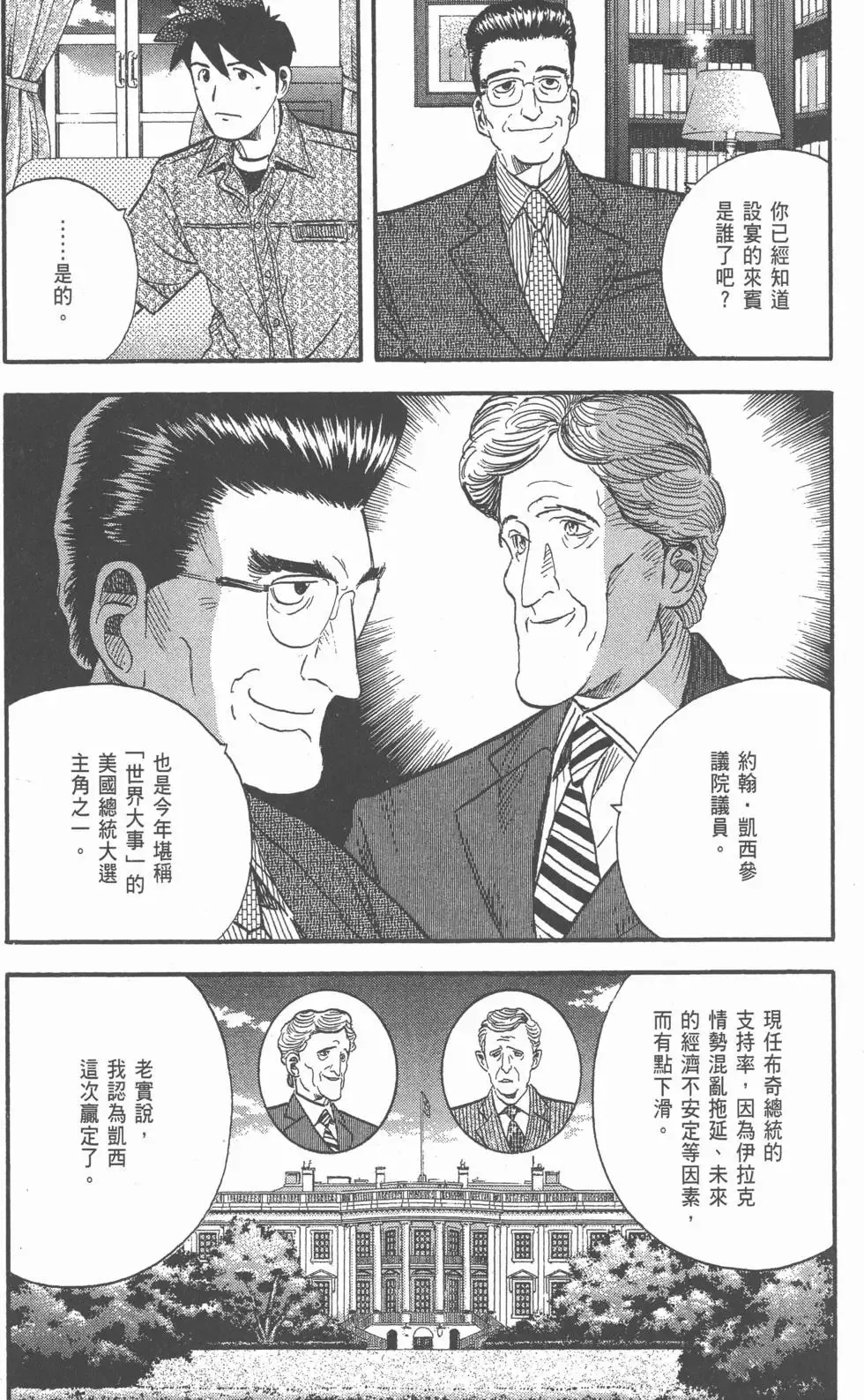 第20卷 第208页