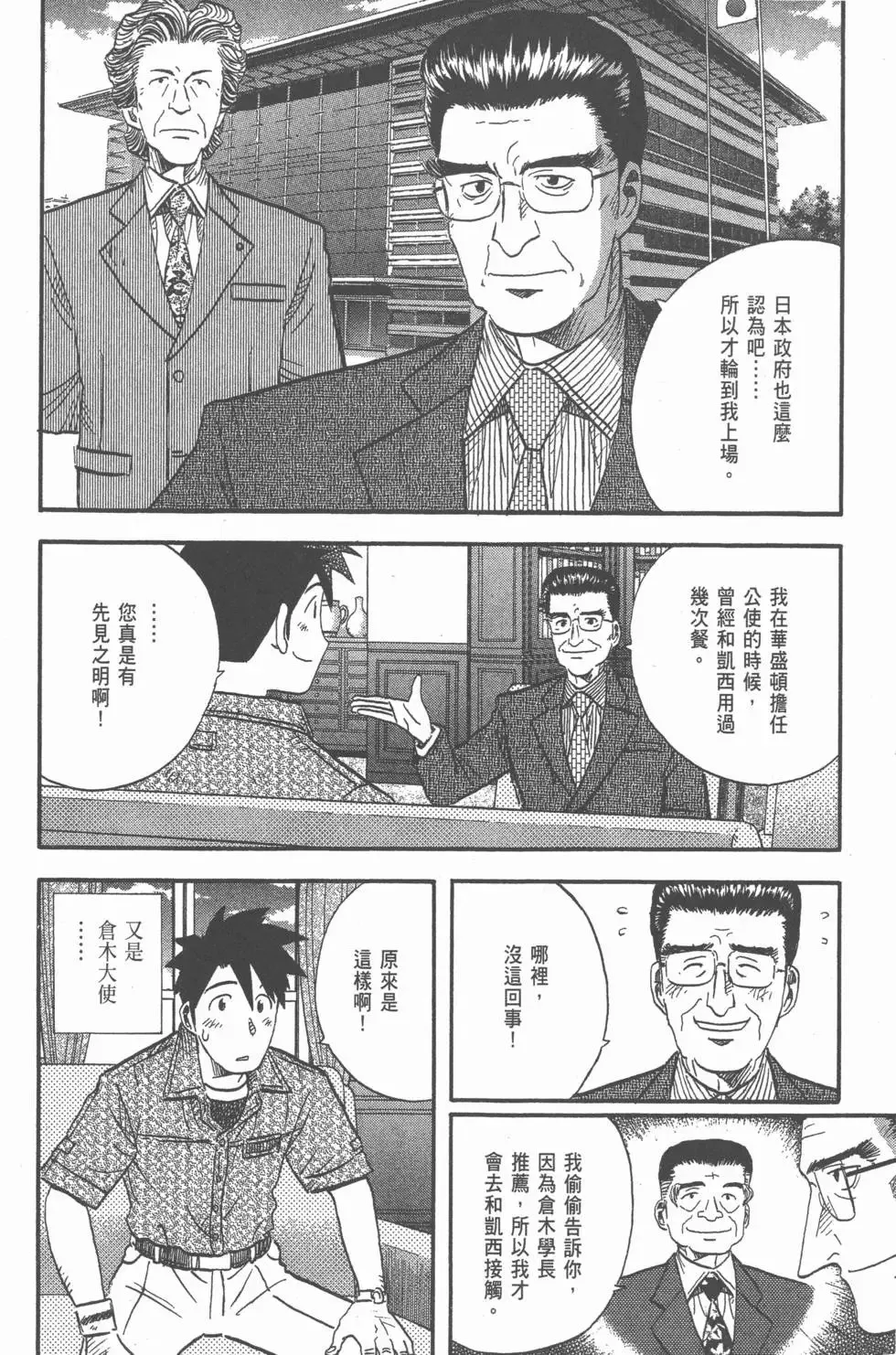 第20卷 第209页