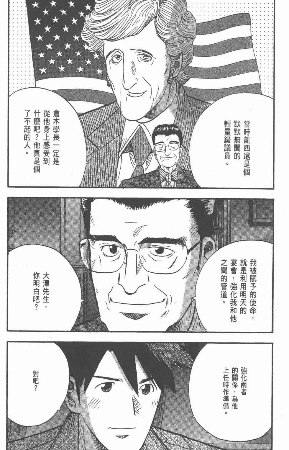第20卷 第210页