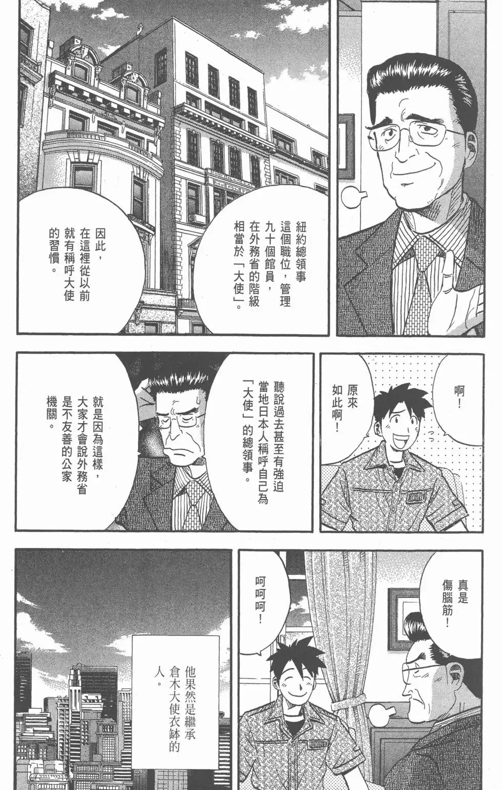 第20卷 第212页