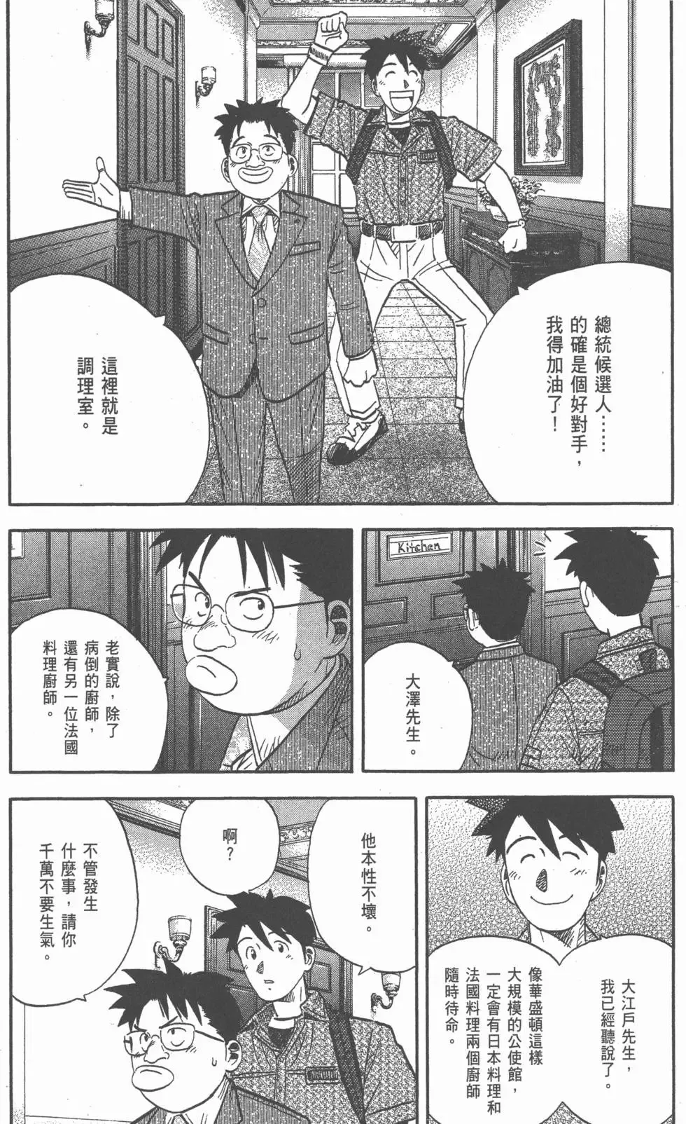 第20卷 第213页