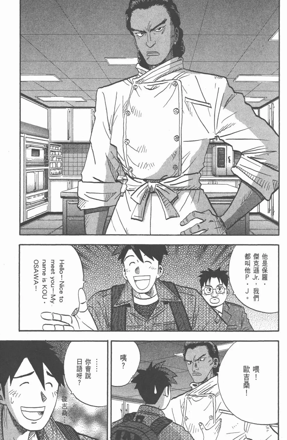 第20卷 第214页