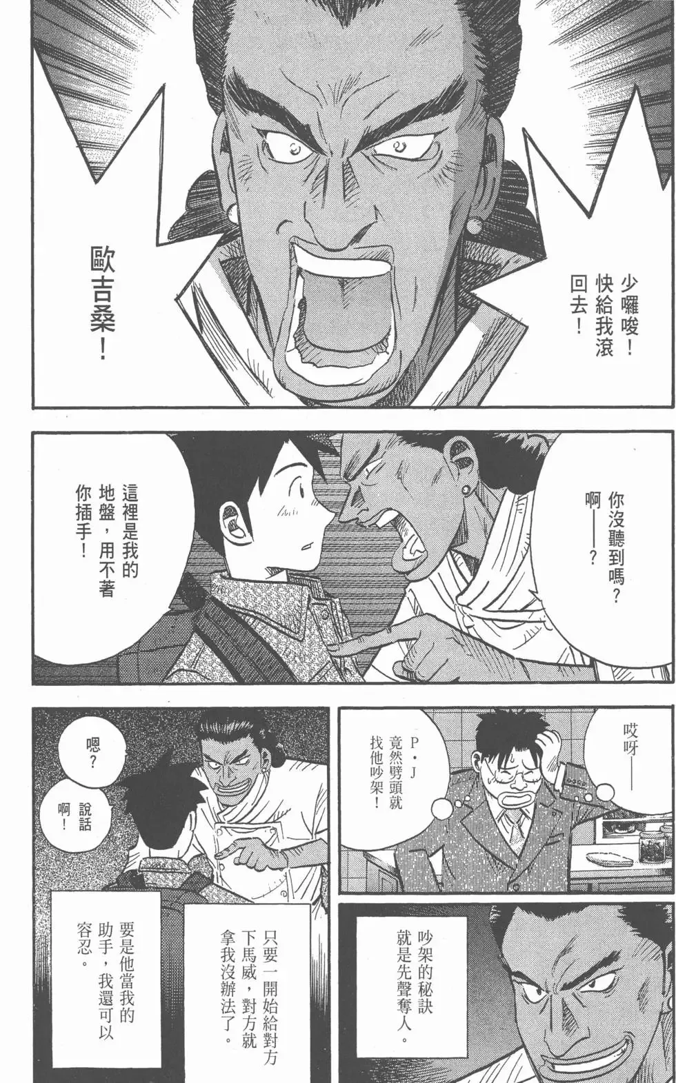 第20卷 第215页