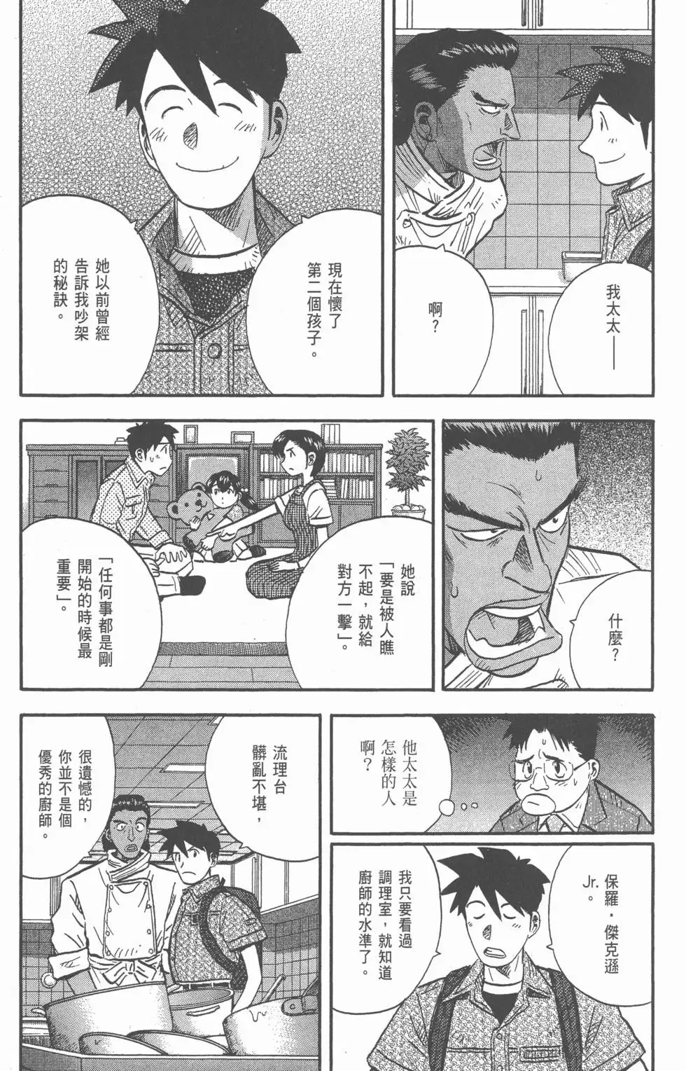第20卷 第216页