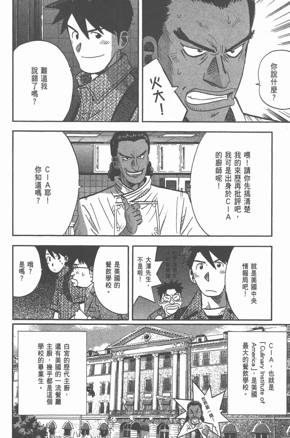 第20卷 第217页