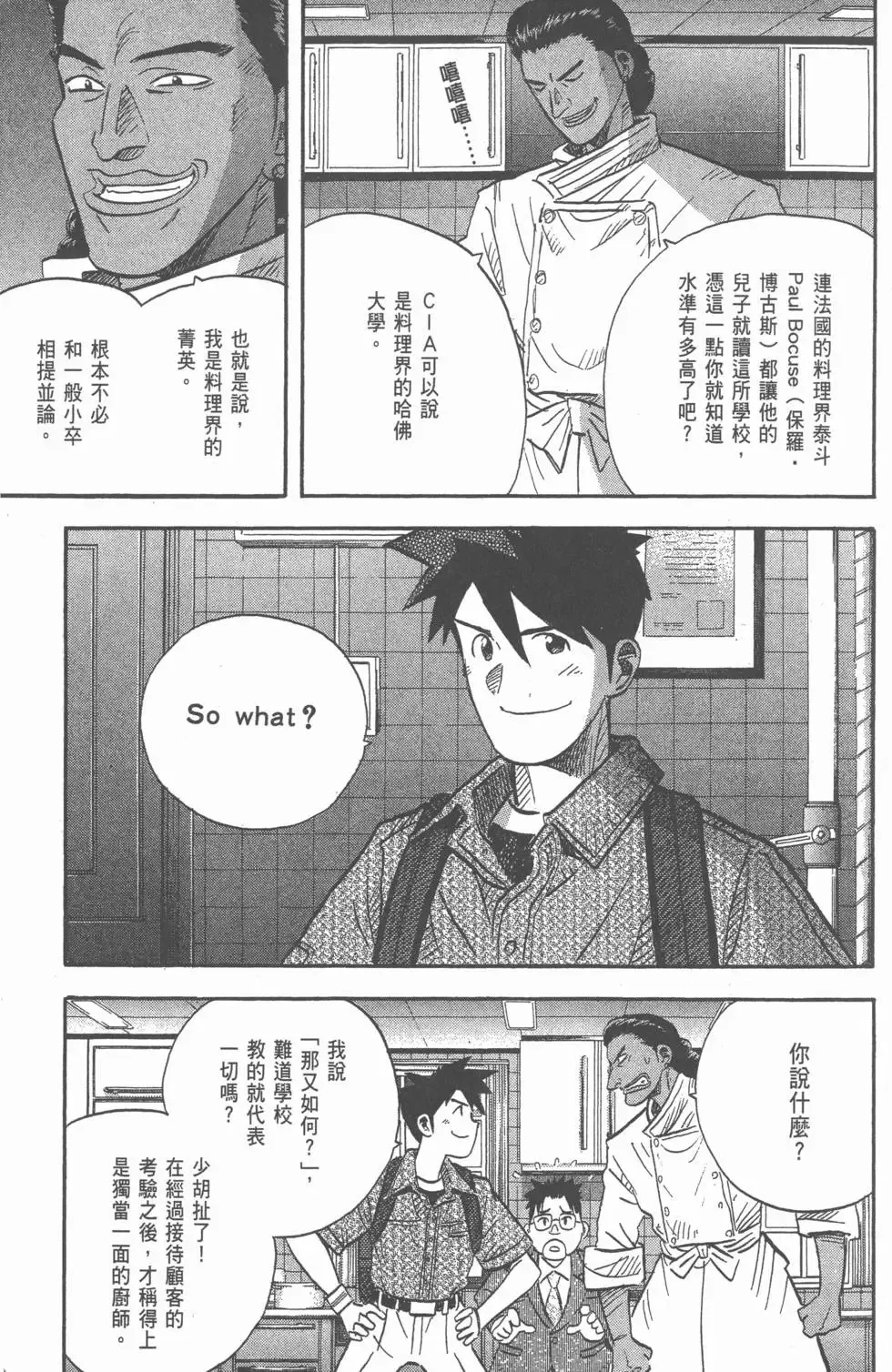 第20卷 第218页