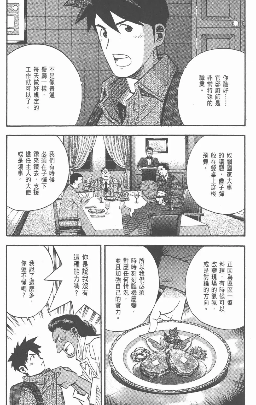 第20卷 第220页
