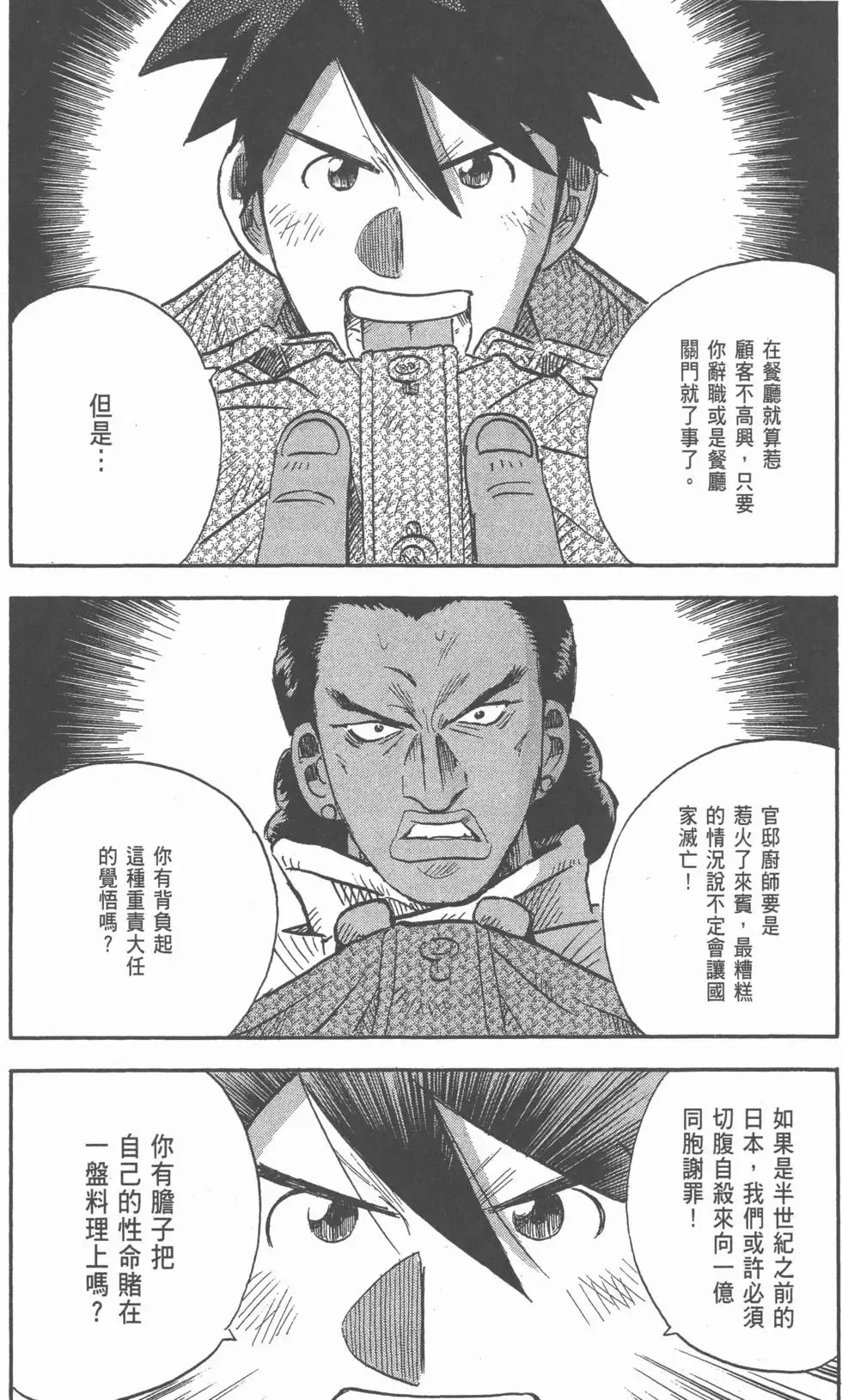 第20卷 第221页