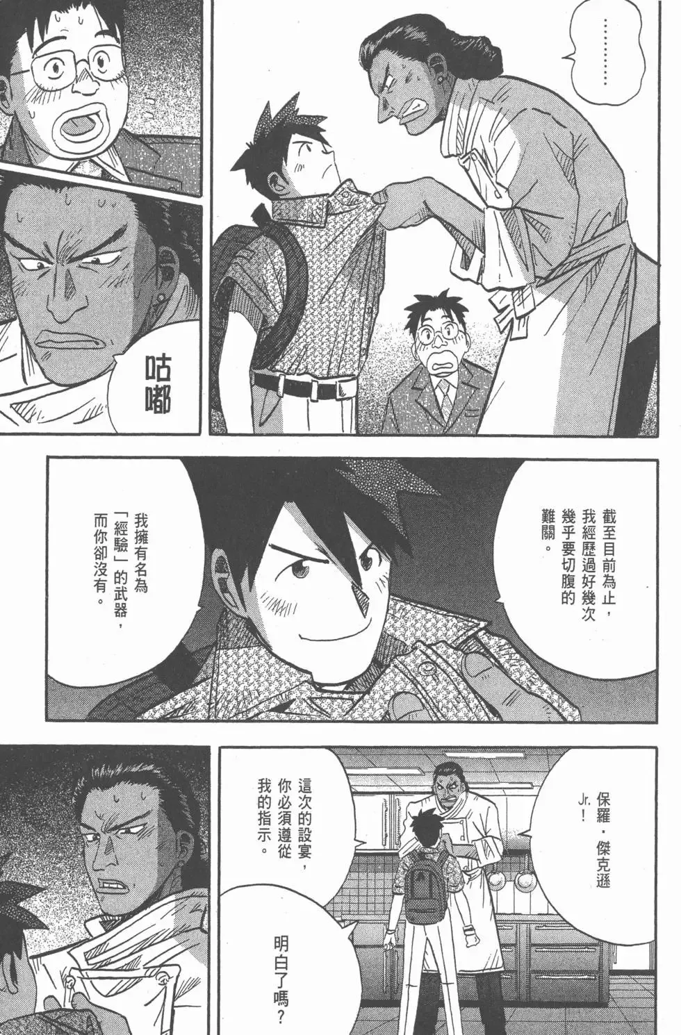 第20卷 第222页