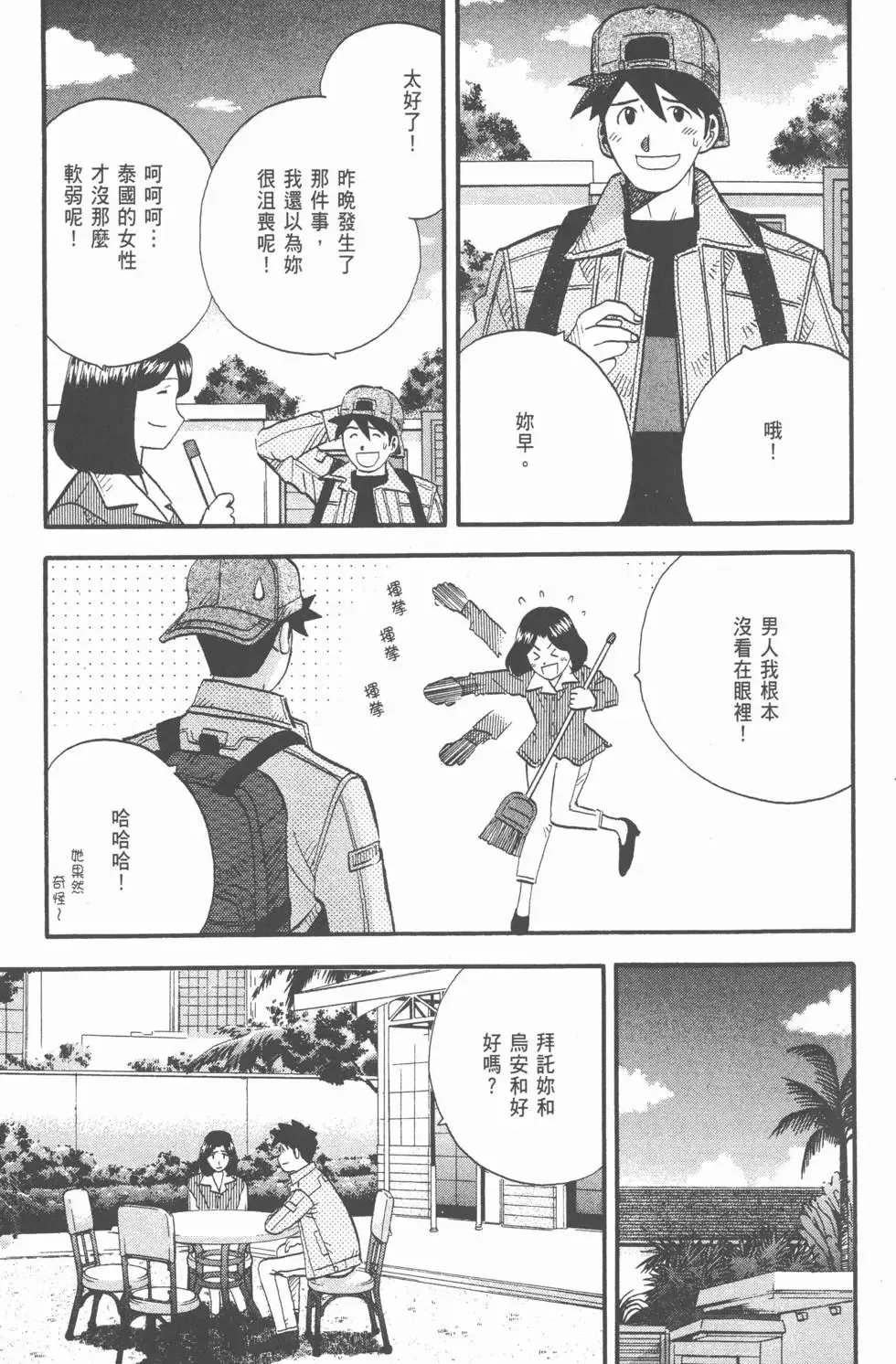 第25卷 第46页