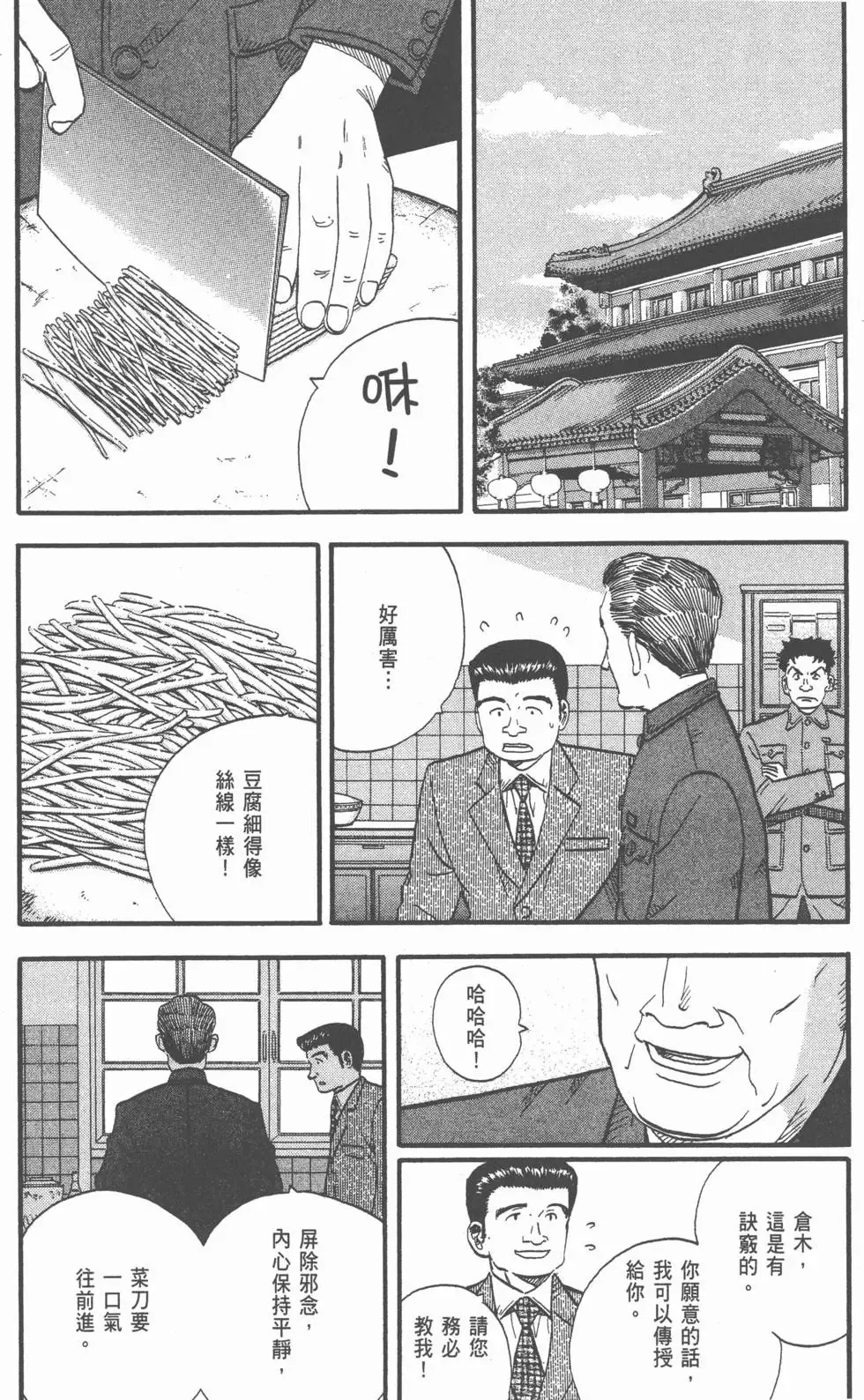 第25卷 第133页