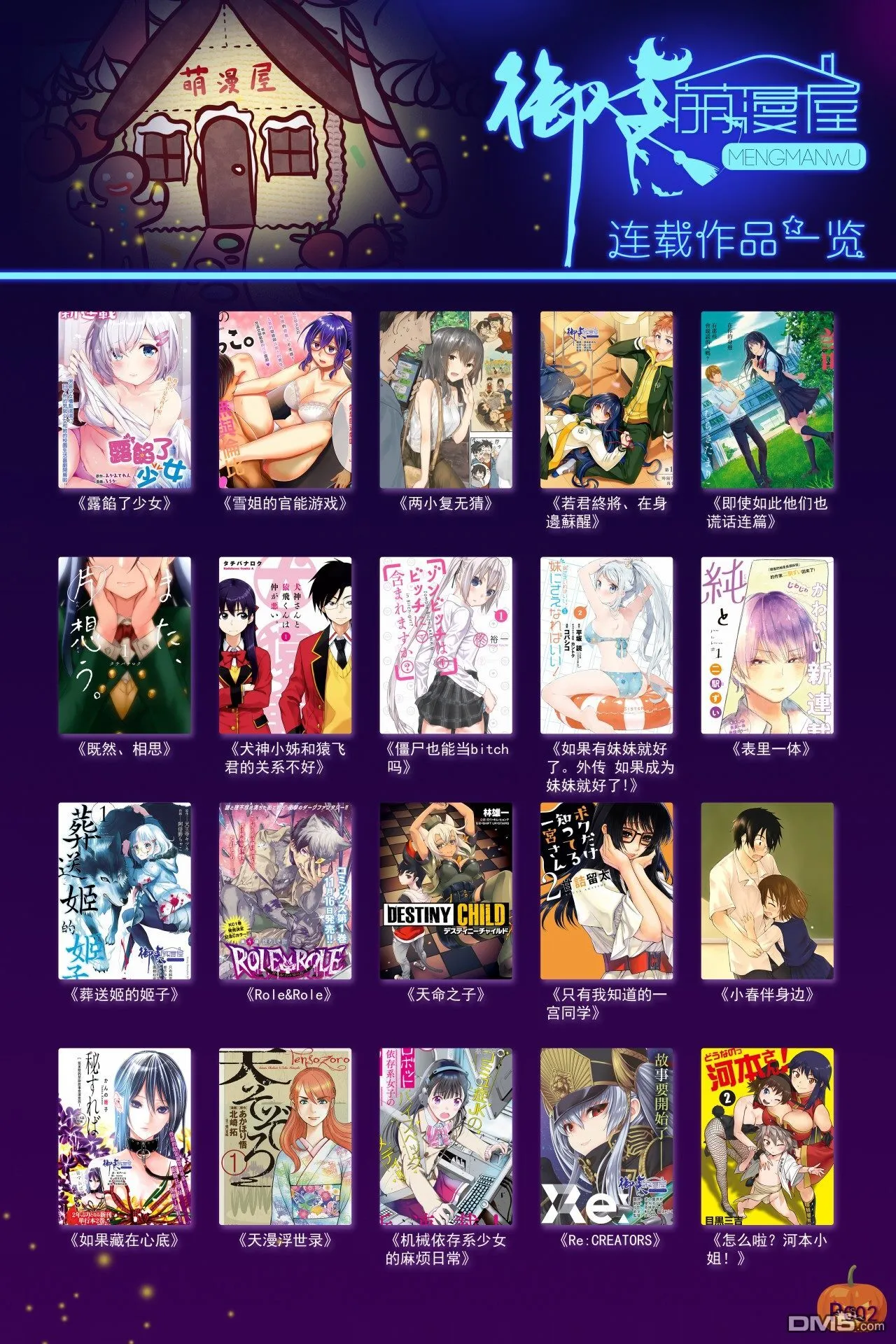 第5话 第23页
