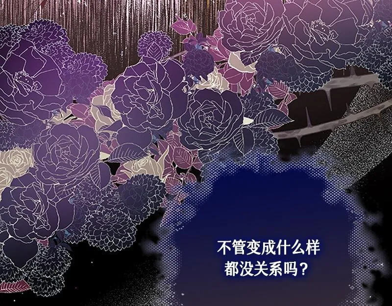 第001话 第5页
