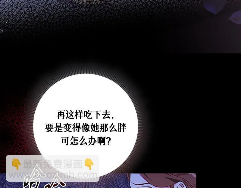 第001话 第8页