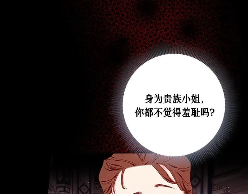 第001话 第10页