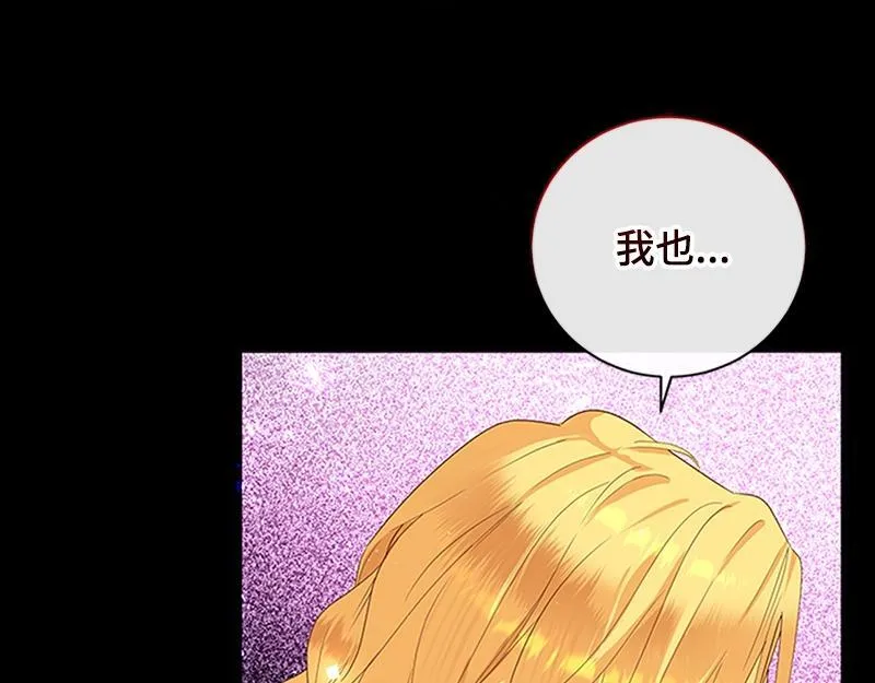 第001话 第13页