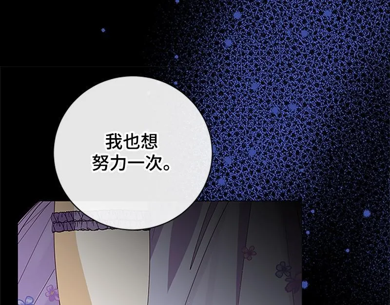 第001话 第15页