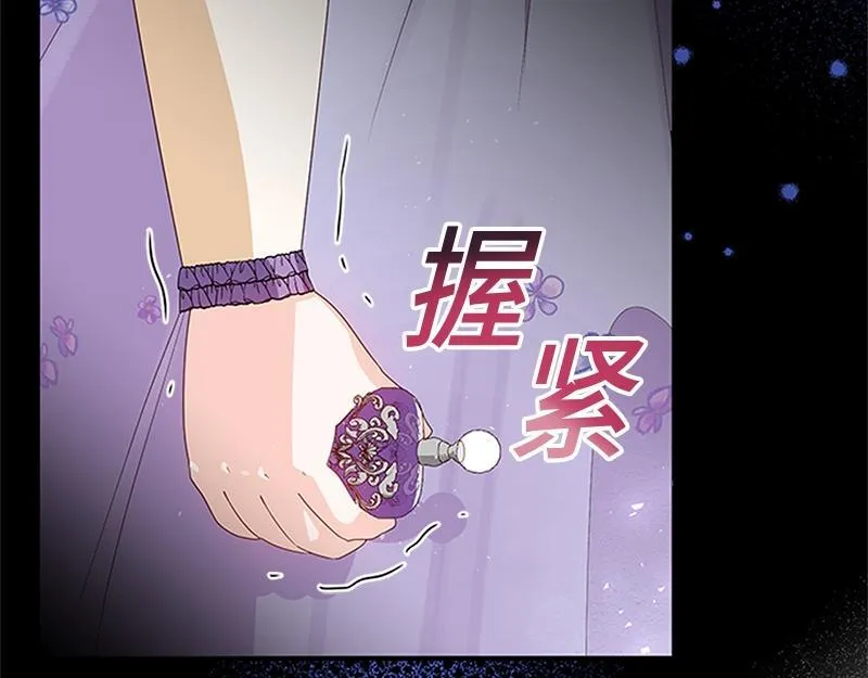 第001话 第16页
