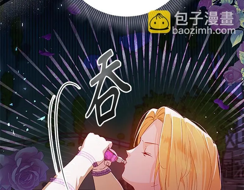 第001话 第18页