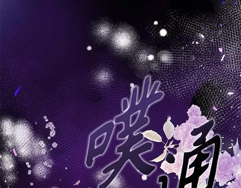 第001话 第23页