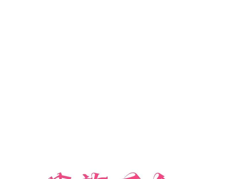 第001话 第29页