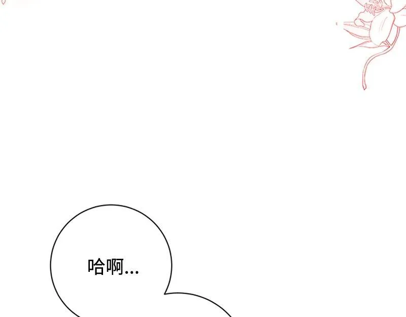 第001话 第38页