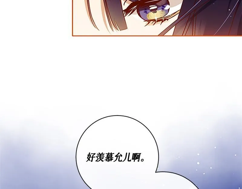 第001话 第45页