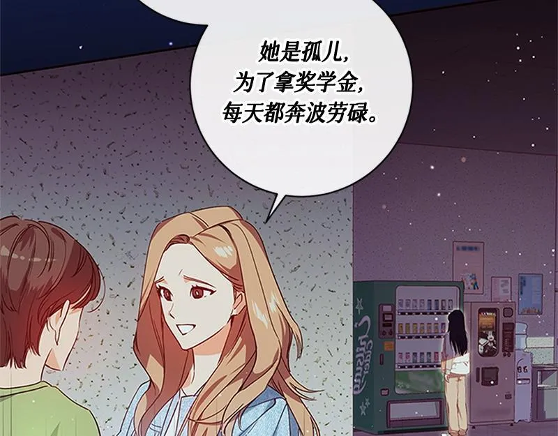 第001话 第47页