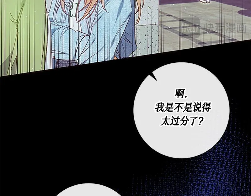 第001话 第48页