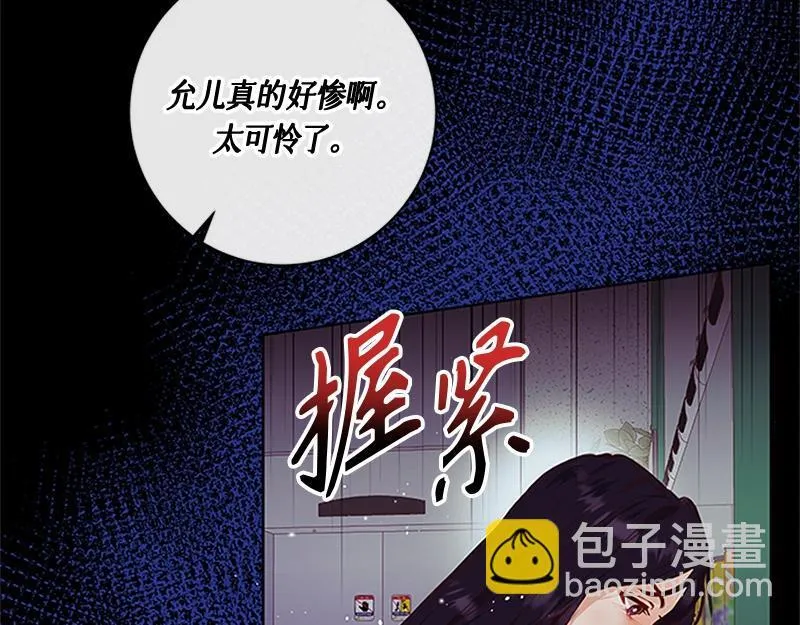 第001话 第49页