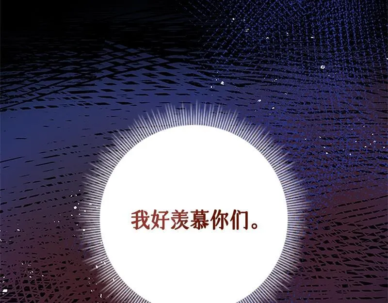 第001话 第51页