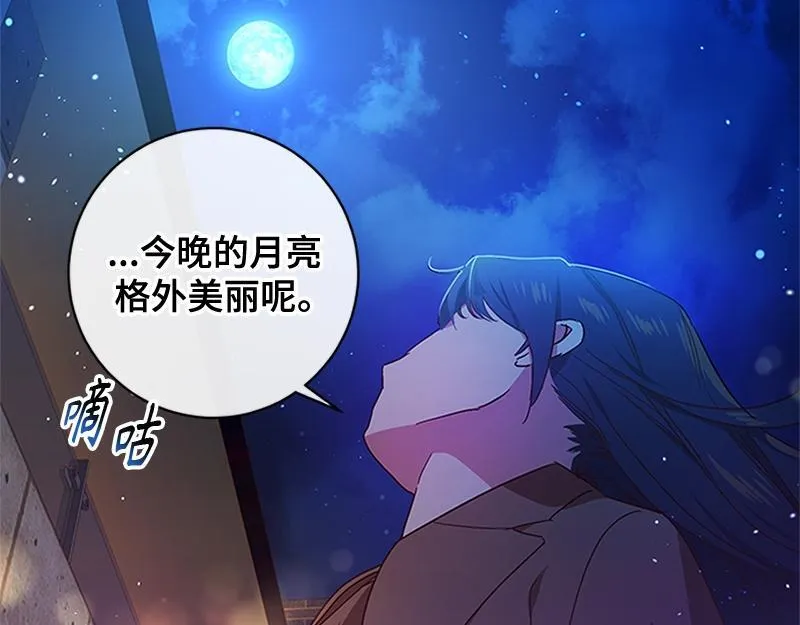 第001话 第54页