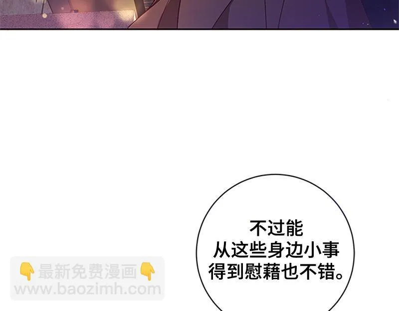 第001话 第55页