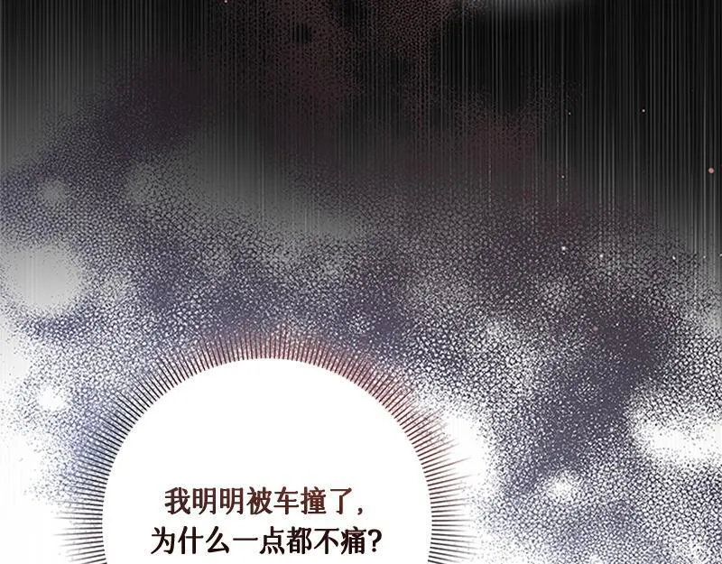 第001话 第67页