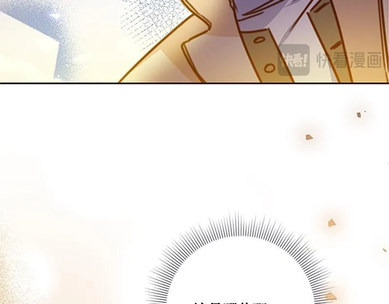 第001话 第70页
