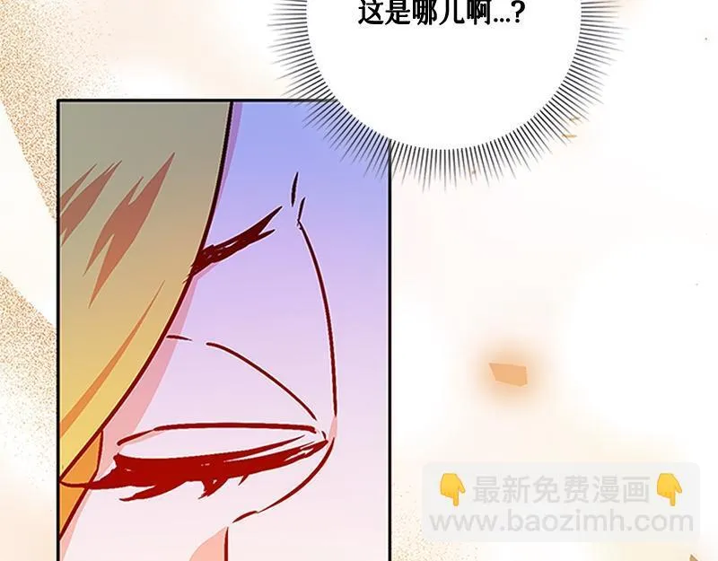 第001话 第71页