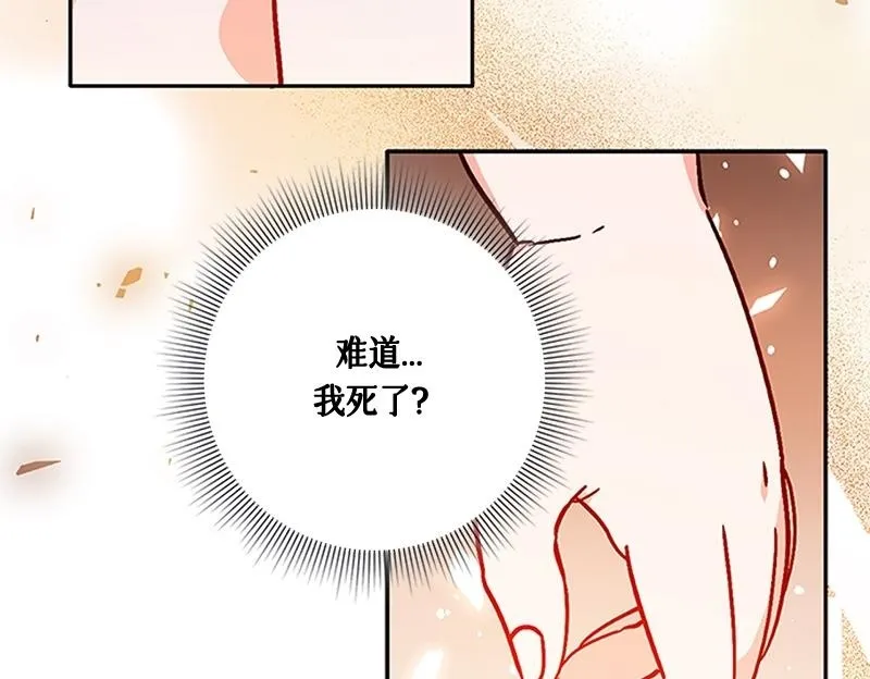 第001话 第72页